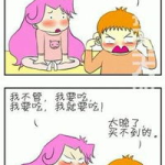 幽默现实生活趣事,那些让人忍俊不禁的日常趣事