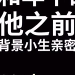 上进的吃瓜娱乐ing,见证娱乐圈的向上力量
